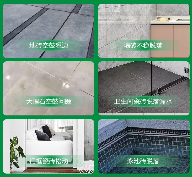 甘南瓷砖空鼓维修公司分享下旧房翻新时，原瓷砖基层处理不到位可能会导致的问题